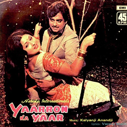 Yaarron Ka Yaar (1977) (Hindi)